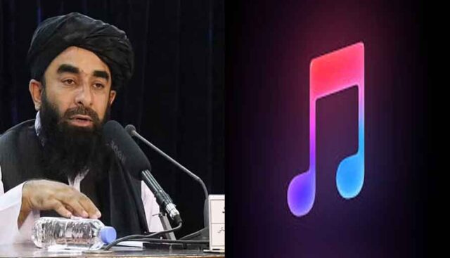 “Music will be banned in Afghanistan” – Taliban leader confirms